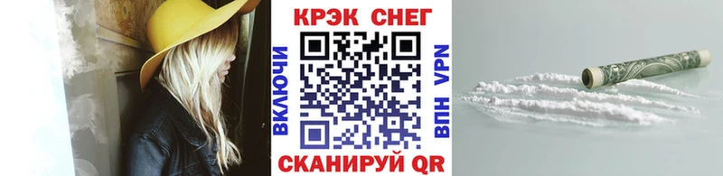 Как найти закладки Тетюши ГАШ МАРИХУАНА Амфетамин МЕТАМФЕТАМИН A-PVP Меф