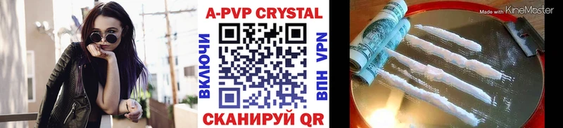Alpha PVP СК  Тетюши 