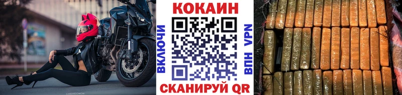 Cocaine 97%  Тетюши 