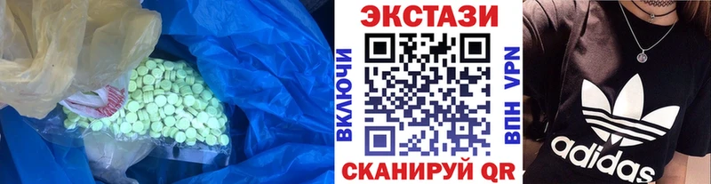 Ecstasy louis Vuitton  купить закладку  Тетюши 