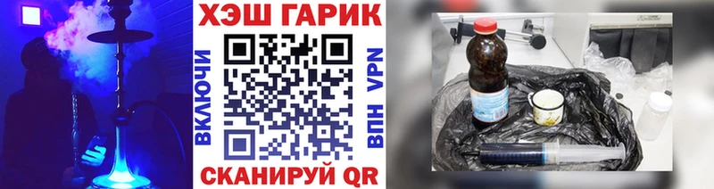 гидра вход  даркнет сайт  Тетюши  ГАШ Изолятор 