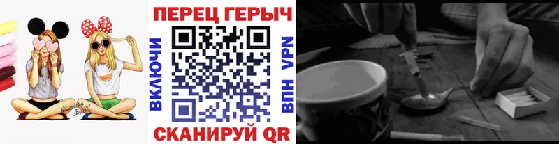 Героин белый  Тетюши 