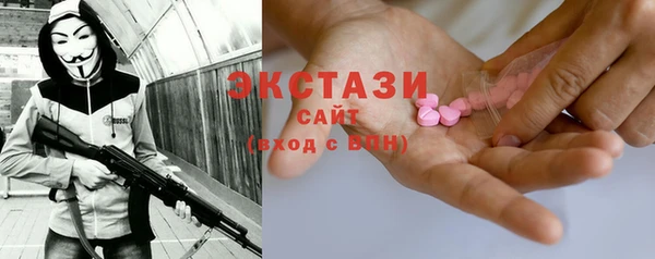 мдма Орск