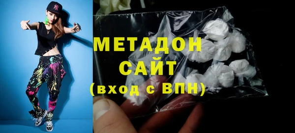 марихуана Абаза