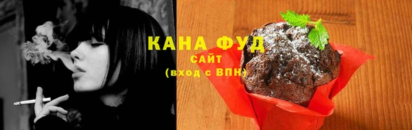 марихуана Абаза