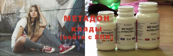 героин Абдулино
