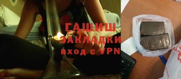 ГАЛЛЮЦИНОГЕННЫЕ ГРИБЫ Алексин