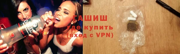 марихуана Абаза