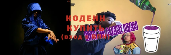 марихуана Абаза