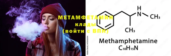 марихуана Абаза