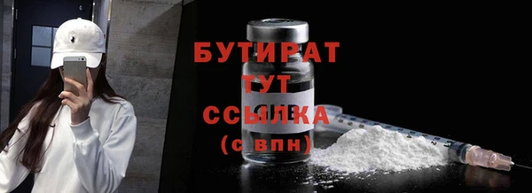 героин Абдулино