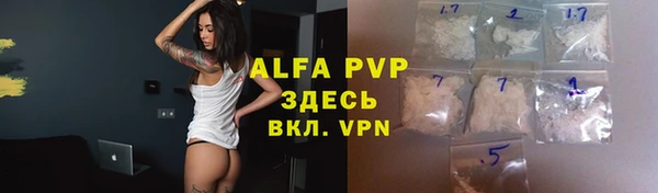марихуана Абаза