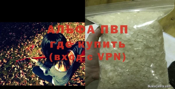 мяу мяу кристалл Алзамай