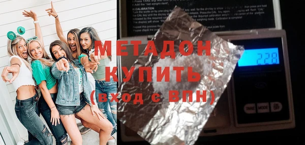героин Абдулино