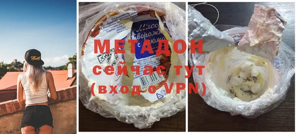 героин Абдулино