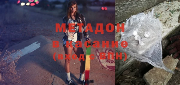 марихуана Абаза