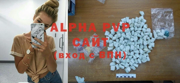 спайс Великий Новгород
