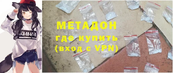 мяу мяу кристалл Алзамай