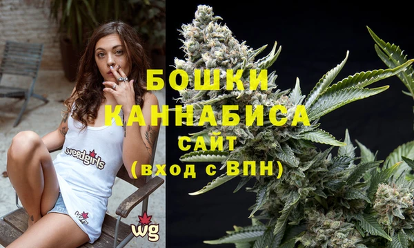 марихуана Абаза