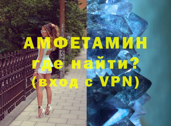героин Абдулино