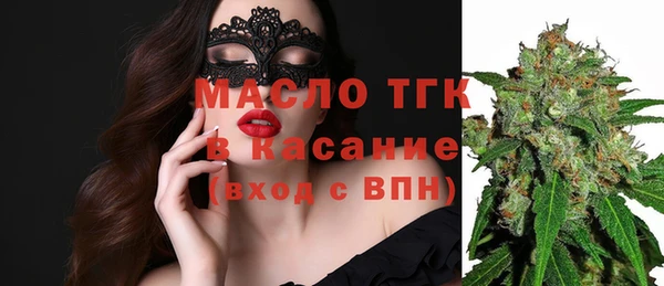 марихуана Абаза
