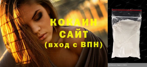героин Абдулино