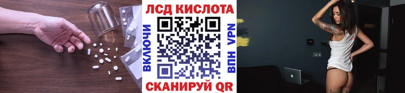 что такое Тетюши Лсд 25 экстази кислота