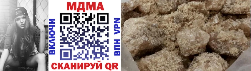 продажа наркотиков  Тетюши  МДМА кристаллы 