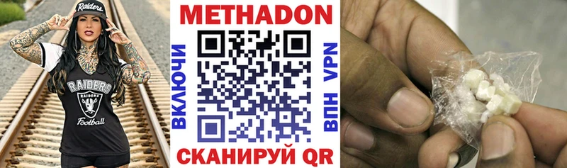 shop формула  Тетюши  Метадон белоснежный 