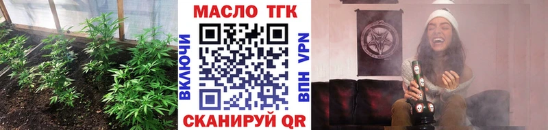 MEGA рабочий сайт  Тетюши  ТГК вейп с тгк 