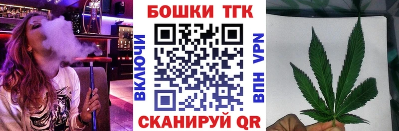 Шишки марихуана Bruce Banner  МЕГА ССЫЛКА  Тетюши 